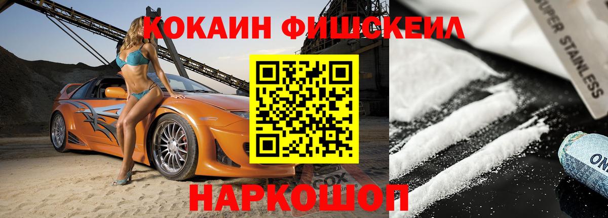 Cocaine 97% Санкт-Петербург