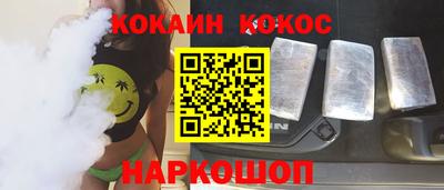 синтетический гашиш Новодвинск