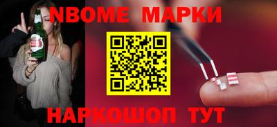 прущие грибы Партизанск