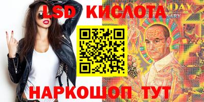 прущие грибы Партизанск