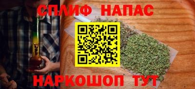прущие крисы Новокубанск
