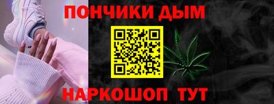 spice Пенза
