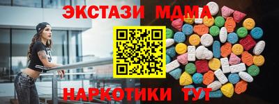дмт Нягань
