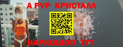 стаф Обнинск