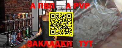 стаф Обнинск
