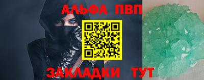 стаф Обнинск