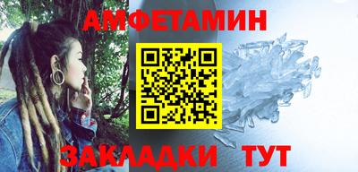 таблы Новозыбков