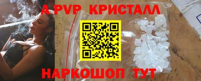 стаф Обнинск
