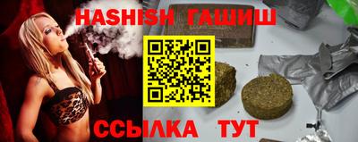 spice Пенза