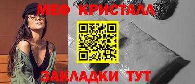 spice Пенза