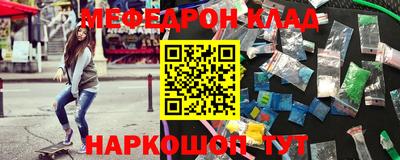 стаф Обнинск