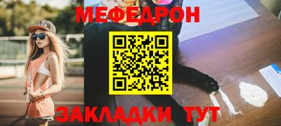 прущие грибы Партизанск