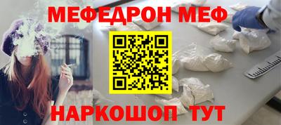 мефедрон VHQ Первоуральск