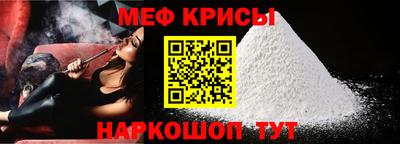 стаф Обнинск