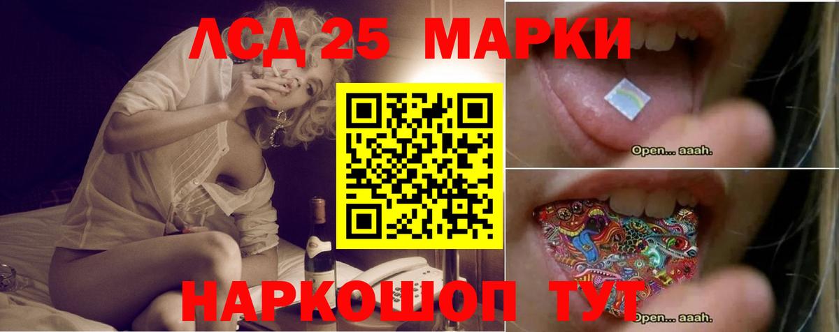 ЛСД экстази кислота  Вход с VPN  Санкт-Петербург  Лсд 25 экстази ecstasy 