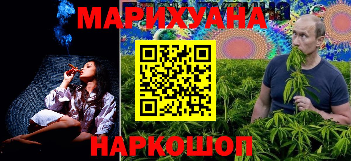 Бошки Шишки планчик  Бошки Шишки MAZAR  Вход с VPN  Санкт-Петербург  МАРИХУАНА Ganja 